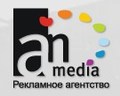 Рекламное агентство AN-MEDIA на улице Речников