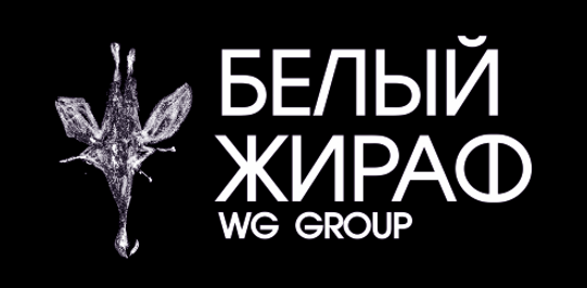 Типография «Белый жираф»