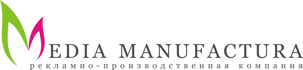 Рекламно-производственная компания Media Manufactura