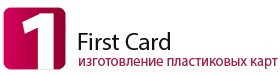 Производственная компания FirstCard