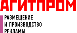 Рекламное агентство «Агитпром»
