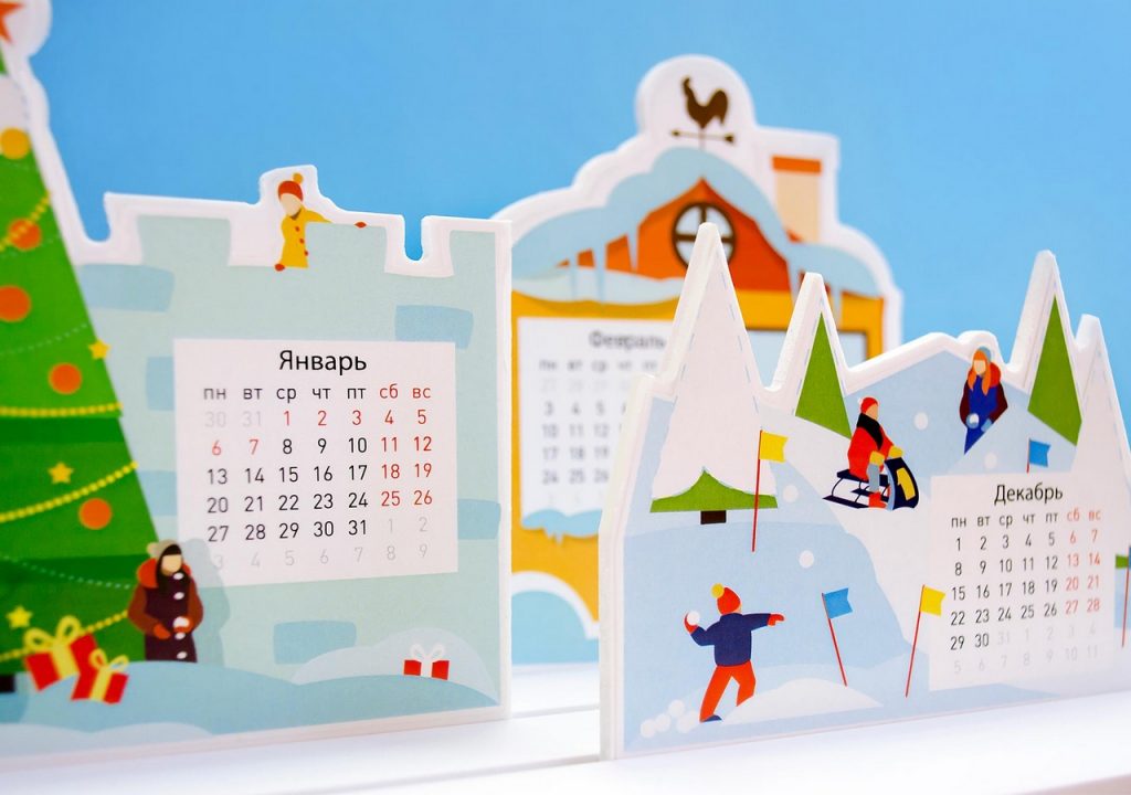 Разработка дизайна календарей в Москве